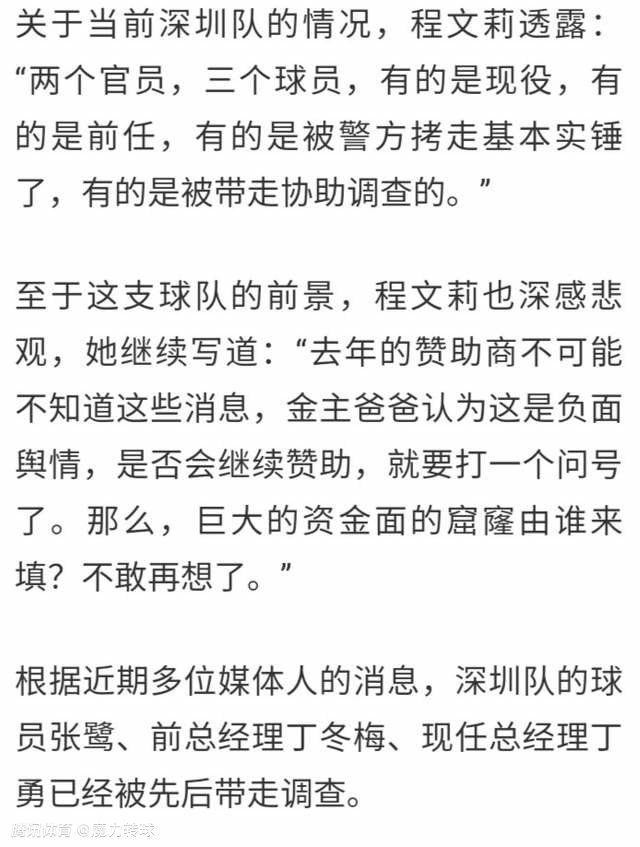 此外，曼奇尼如果再吃黄牌还将累积黄牌停赛一场。